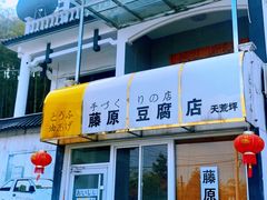 -江南天池