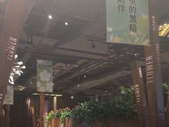 -华阳时光吧餐厅(华阳广场国际大饭店)