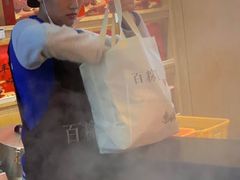 -真真老老(月河花鸟市场店)
