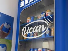 -酸奶罐罐(无锡滨湖万达店)
