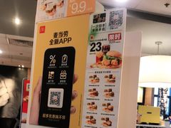 -麦当劳(东苑丽宝商业广场店)