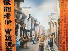 -屯溪老街