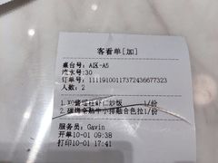 -NOKNOK若蔻亲子餐厅(天地壹方北馆店)