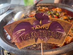 -探鱼·鲜青椒爽麻烤鱼(广州欣荣广场店)