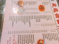 菜单-玫瑰甜品(文明路店)