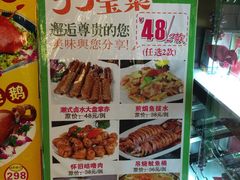 -金汇景海鲜酒家