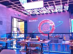 大堂-燥次·烧烤酒场(万象城店)