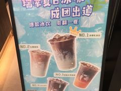 -瑞幸咖啡(江南万达三层店)