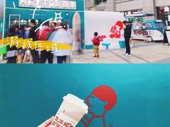 -喜茶(中山利和新地店)