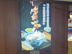-东大桥小国抻面烧烤(长通路店)