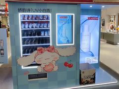 -伊势丹(现代城店)