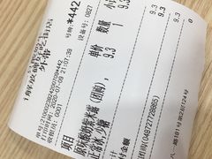 -一只酸奶牛(八一路店)