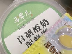 -牛街·马辈儿涮肉(牛街二店)