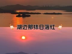 -云龙湖旅游景区