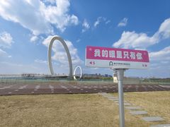 -南京眼步行桥