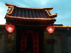 android_upload_pic-杨家埠民间艺术大观园