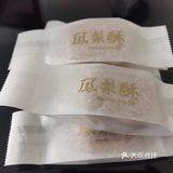 黄油220克 白砂糖20克 盐2克