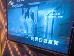 -欢唱99KTV(葵涌店)
