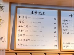 -tea'stone (万象天地店)