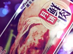 -浦东食品城(华诚大厦店)