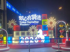 -凯德MALL(西直门店)