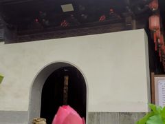 -秋霞圃