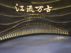 -盘龙城国家考古遗址公园