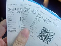 -万达影城(开福万达广场IMAX店)