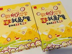-麦当劳(王顶堤店)