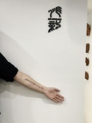 点击看大图 -龙之吻专业刺青·手工耳洞·纹身去色