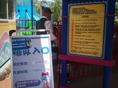 -华夏文旅海洋公园