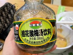 -许小树(国贸商城店)