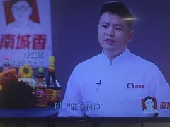 -南城香(欧陆经典万兴苑店)