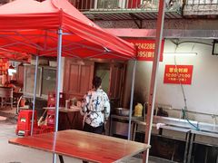 露天位-曾记大腰子烧烤(苗栗路总店)