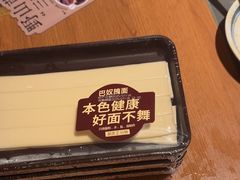 -巴奴毛肚火锅(二七万达店)