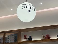 -Peet's 皮爷咖啡(乐峰店)