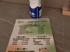 -漫·汤泉