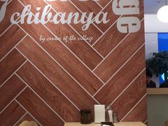 -COCO壱番屋(现代城店)