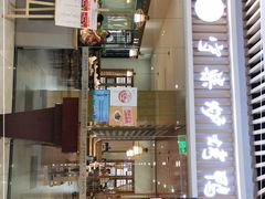 -守柴炉烤鸭(成都大邑店)