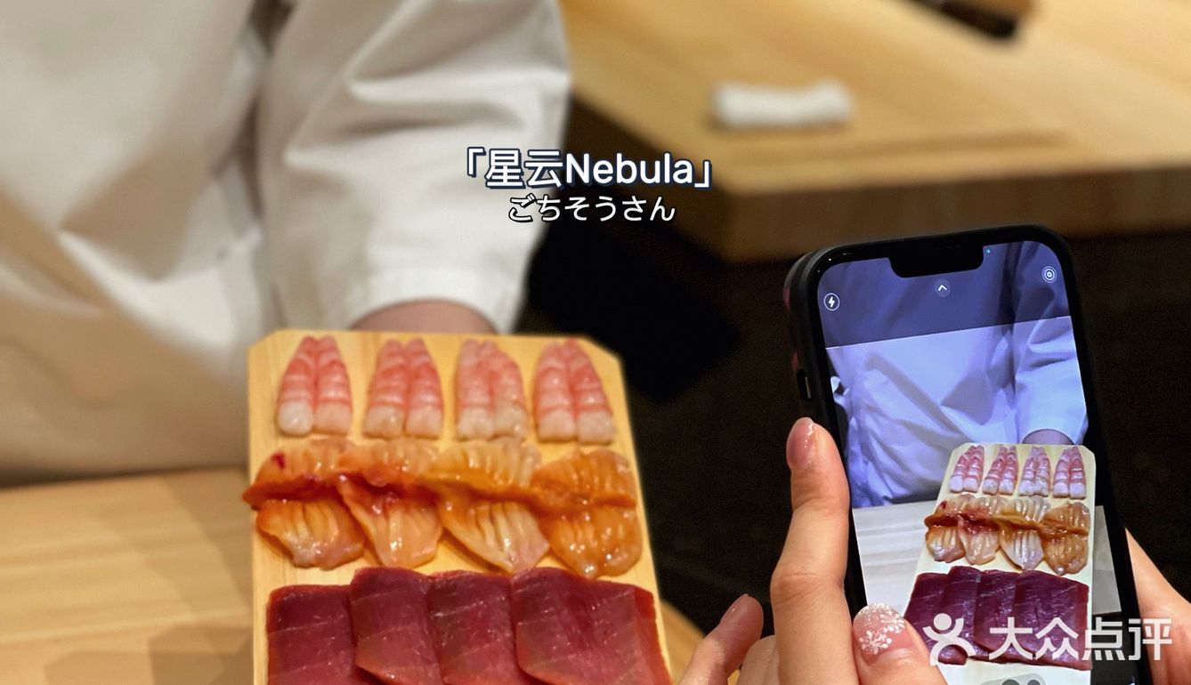 星空里品尝omakase🪐珠江新城新晋日料