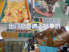 -广州保利时光里(建设大马路店)