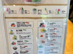 -陕拾叁-西安糕点(北院门创始店)