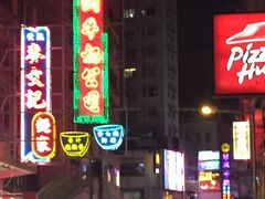 -澳洲牛奶公司(佐敦店)