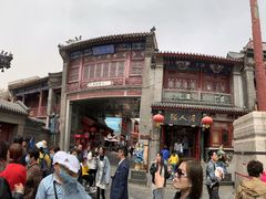 -古文化街旅游区