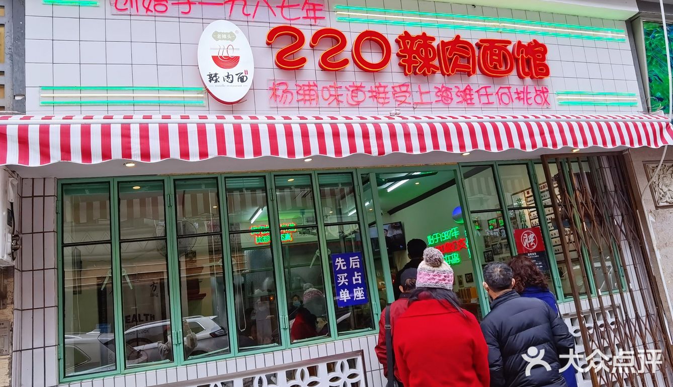 魔都白领高性价比最佳餐厅推荐