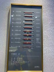 -结绳记(朝阳大悦城店)