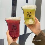 秋天的第一杯手作柠檬茶我选择了RG