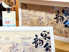 -南宋胡记(杭州灵隐寺店)