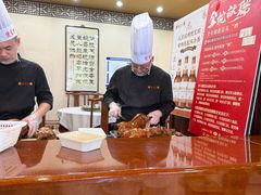 -便宜坊烤鸭店(玉蜓桥天坛店)