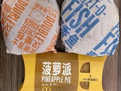 菠萝派-麦当劳(台州路桥DT店)